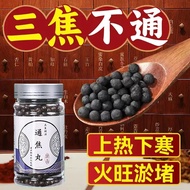 Upper Hot Lower Cold Bei Same Quality Medium Focus Blocking Three Focus Not Passing Medium Focus Not