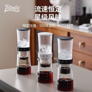 Bincoo Ice Drip Pot Glass Cold Brew Pot Coffee Pot Household Small Drip Filter Ice Brew Pot Coffee U