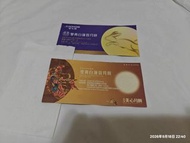 聖安娜雙黃白蓮蓉月餅 及 美心雙黃白蓮蓉月餅卷