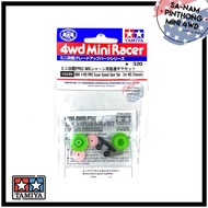 Tamiya Item 15349-Mini 4WD Pro Super Speed Gear Set