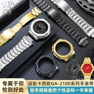 Suitable for Casio Farm Oak GA2100/2110/GA-B2100 Modified Metal Case Steel Strap Set