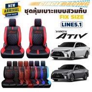 Original Seat Cover Set Cut To Fit Ativ LINE5.1 The Whole Of Movies Premium Grade The Back Has A Lug