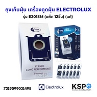 Dust Bag Vacuum Cleaner E201SM (12 Bags) Electrolux Elextrolux UltraSilence Essensio Equipt Ergospac