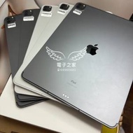 (12.9 二手/全新🥰) APPLE ipad Pro 12.9 4 5 6代 M1/M2 /128gb 256gb + Cellular/...