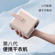 Travel Portable Dryer Home Clothes Dryer Small Mini Foldable Dormitory Travel Clothes Dryer