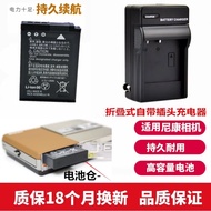 Suitable for Nikon S8100 S8200 S9050 S9100 S9200 Camera Battery+Charger EN-EL12