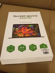 全新Macbook pro/air 13吋保護膜