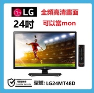 24吋 高清TV LG24MT48D 電視