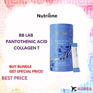 NUTRIONE BB LAB Intensive Pantothenic Acid Collagen T