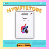 บัตร iTunes Gift Card Japan ใช้ได้เฉพาะไอดี Japan (ญี่ปุ่น) เท่านั้น