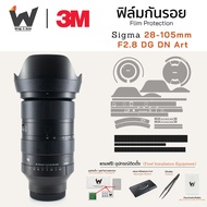 SIGMA 28-105mm f2.8 DG DN Art For E mount Sony/28-105 f2.8 Lens Film Stickers