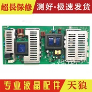 Original Chuangwei 42L01HF 42L02RF Power Board 534L-0942TTS-10 5800-P42TTS-10