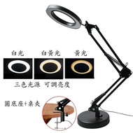3 Times Cantilever Bracket Magnifying Glass 72 LED Repair Reading Desktop+Table Clip Dual-Use