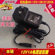ββ 2023 Continental 12V1A power adapter EZVIZ WIFI network surveillance camera camera charging cable