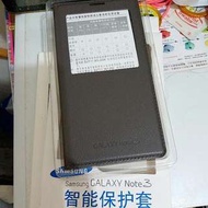 Samsung三星手機note3智能電話套