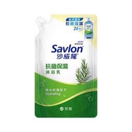♾️1491 雜貨屋♾️  Savlon 沙威隆 抗菌保濕沐浴乳 補充包 600g 茶樹/蘆薈/海洋