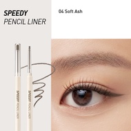 PERIPERA Speedy Pencil Liner - 7 Colors to Choose