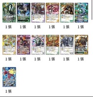 高價收圖中霸王/劍刃篇 港版 X卡 battle spirits bs spirit bscard