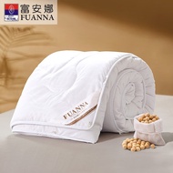 🎇Fuanna（FUANNA）Soybean Quilt Airable Cover All Season Quilt Spring and Autumn Duvet Insert Soybean Fiber Student Dormito