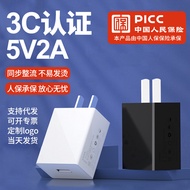 5v2a Power Adapter 3C Certification Small Appliances Universal USB Mobile Phone Charging Head Charge