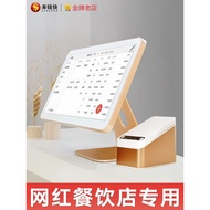 Laiqian Quick Cash Register All-in-One Machine Commercial Catering Milk Tea Shop Dedicated Touch Scr