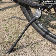 Giant捷安特自行車腳撐支架鋁合金可調節停車架騎行單車配件
