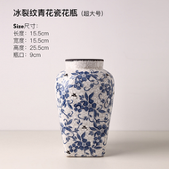 復古中式冰裂紋青花瓷陶瓷花瓶高階感家居裝飾水培花瓶擺件