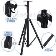 Thick Metal Bracket Conference Room Speaker Bracket Outdoor Stage Speaker Bracket Speaker Floor Brac