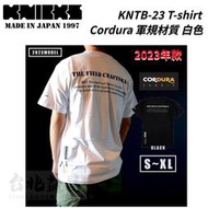 【台北益昌】KNICKS 尼克斯 2023年款KNTW-23 T-shirt Cordura 軍規材質 白色