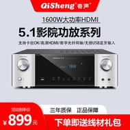 Qisheng 5.1 Channel Power Amplifier Home hifi Bluetooth USB High Power Karaoke Home Theater Audio Po