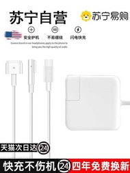 [] Suitable for Apple Laptop Charger book Power Adapter Magnetic pro Interface A1278 Charging Cable 