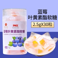 Blueberry Lutein Ester Gummy Kẹo bảo vệ đôi mắt Blueberry Lutein Ester Gummy Kẹo bảo vệ đôi mắt