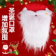 Ready Stock/Santa Claus Masks Beard Prom Party Drama Show Christmas Dress Up Props White Gills New Y