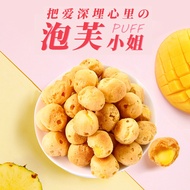 Aji Puff Biscuits 60g Strawberry Milk Multi-flavor Boxed Casual Snacks Sandwich Puff Ball Wholesale 