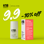 K18 LEAVE-IN MOLECULAR REPAIR HAIR MASK 15ml. เค18 มาสก์บำรุงผมแบบไม่ต้องล้างออก 15 มล.