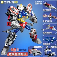 Affordable Shipment~Miaoji~Mudina Ultraman Mecha Victory Condor Fighter Excavator Fit Assembly Toy M