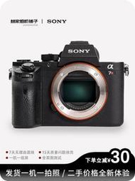 Sony/索尼A7R3  A7Rm3全畫幅專業微單數碼照相機a7r3a高清直播