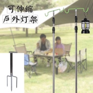 Outdoor Light Stand Pole Camping Light Stand Camping Light Pole Floor Light Stand Stainless Steel Re