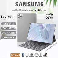 【ซื้อ1แถม6+แท็บเล็ต】Sansumg Tab S9+  12นิ้ว แท็บเล็ต 4g/5G แท็บเล็ตโทรได้ Screen Dual Sim Andorid 11.0 Tablet Full HD แท็บเล็ต ราคาถูก เสียงคุณภาพสูง  รับประกันสินค้า3