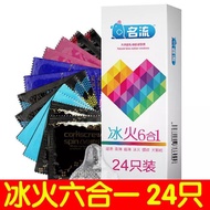 Ming Liu Ice & Fire 6 in 1 Condoms 24pcs 名流冰火6合1 Exp: Oct 2024