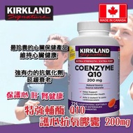 📦供應商現貨📦  加拿大 KIRKLAND Coenzyme 特強輔酶 Q10 護心抗氧膠囊 200mg (225粒裝)