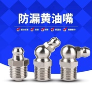 Grease Nozzle Grease Gun Excavator Loader Universal Adapter Manual Nozzle Head Oil Gun Grease Nozzle