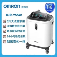W-8&amp; Omron Mini Medical Oxygen MachineKJR-Y55WHousehold Oxygen Generator MedicalomronOxygen Generator Oxygen Machine5L P