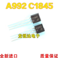 Brand New Original Fever Audio Tube A992 C1845 2SA992 2SC1845 One Pair 0.8 Yuan