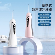 Electric Dental Flosser Portable Dental Flosser Dental Flosser Adult Oral Dental Flosser 10.216.2