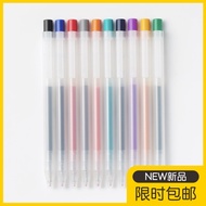 Japanese version of MUJI frosted translucent large-capacity push-pull color gel pen made in Japan
