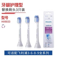 in stock#Applicable to Philips Original Electric Toothbrush Head Replacement Headhx3210/3216/3226/3250/6730Universal2tk