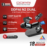 DDPAI N2 Dual 2.5K 1440P Front & Rear Super Capacitor Dash Cam with NightVIS 2.0 & ADAS