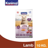 KANIMAL SUPREMO Cat Food อาหารแมวคานิมอลซูพรีโม่ มี 7 สูตรให้เลือก สำหรับน้องแมวทุกสายพันธุ์