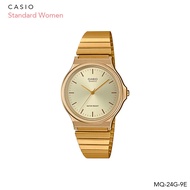 นาฬิกาข้อมือผู้หญิง CASIO Standard Women รุ่น MQ-24 MQ-24G MQ-24G-9E สายสแตนเลส MQ-24G-9E